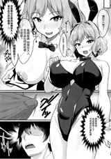 第 7 頁