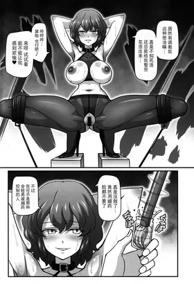第 4 頁