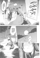 第 4 頁