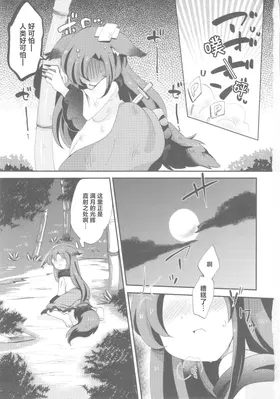 第 4 頁