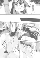 第 6 頁