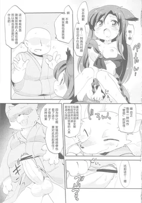 第 8 頁