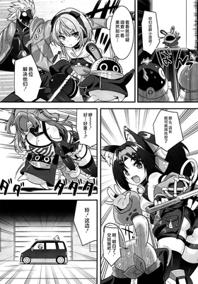 第 6 頁