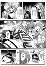 第 8 頁