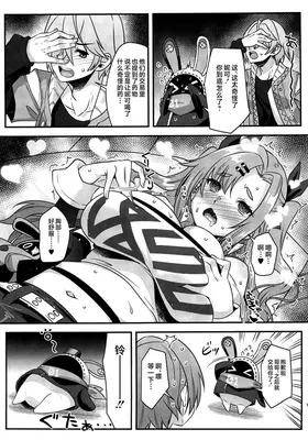 第 8 頁