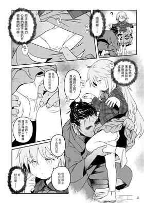 第 7 页