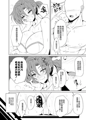 第 6 頁