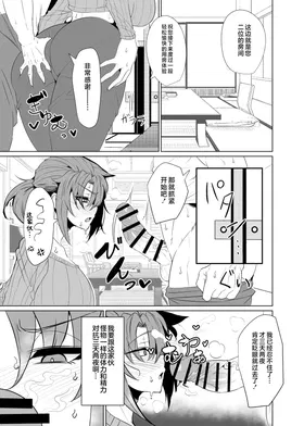 第 7 頁