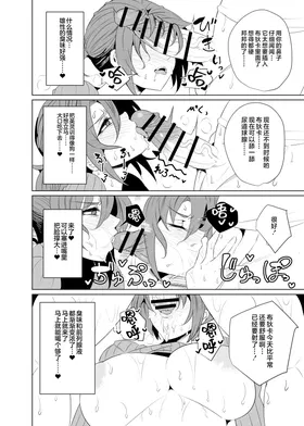 第 8 頁