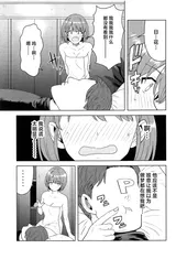 第 6 頁