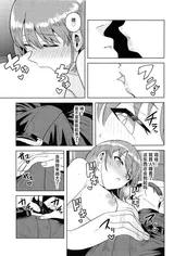 第 8 頁