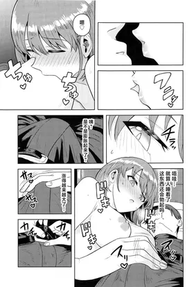 第 8 頁