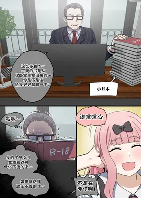 第 3 頁