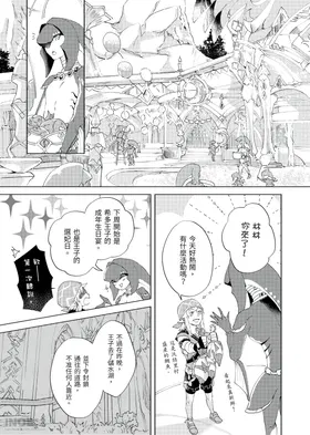 第 2 頁