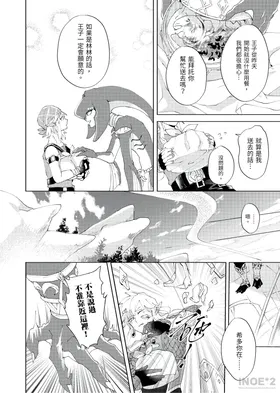 第 3 頁
