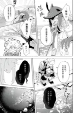 第 4 頁