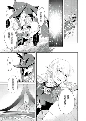 第 6 頁