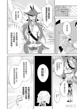 第 7 頁