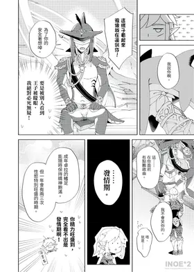 第 7 頁