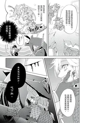 第 8 頁