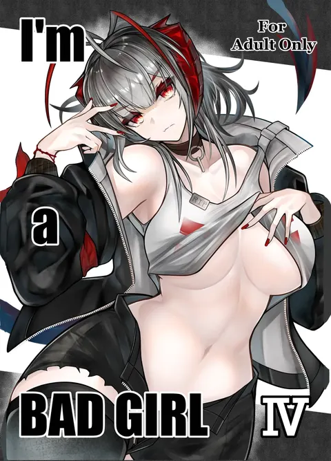 akasabi·咱是个坏女孩4 ·刀客塔与W的一夜醉酒春宵