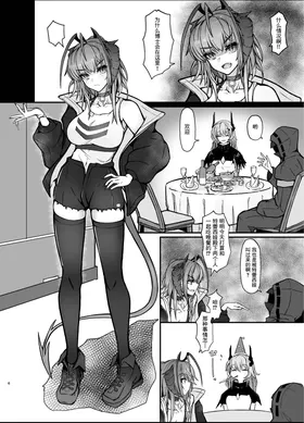 第 6 頁