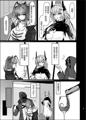 第 7 頁