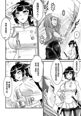 第 4 頁