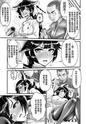 第 5 頁