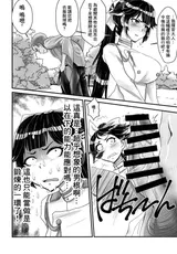 第 8 頁