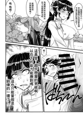 第 8 頁
