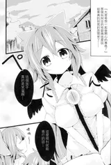 第 3 頁
