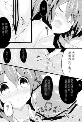 第 8 頁