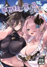 第 1 頁