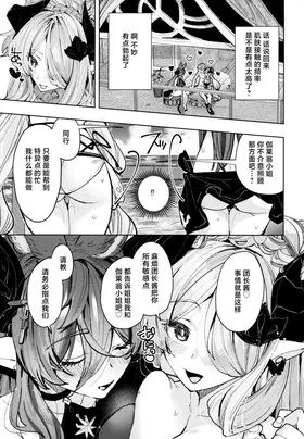 第 6 頁