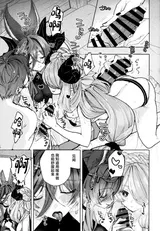第 8 頁
