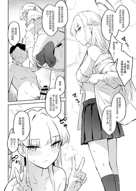 第 8 頁