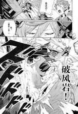 第 6 頁