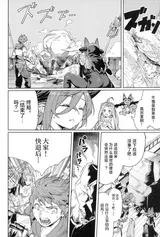 第 7 頁