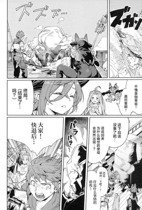 第 7 頁