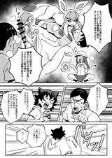 第 2 頁