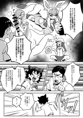 第 2 頁