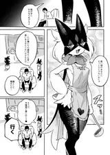 第 3 頁