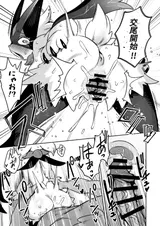 第 6 頁