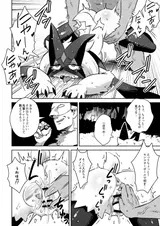 第 7 頁