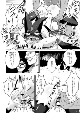第 7 頁