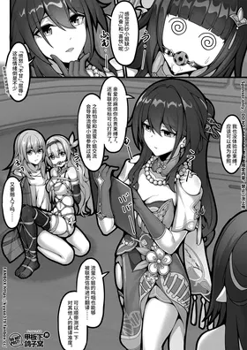 第 2 頁