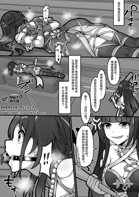 第 4 頁