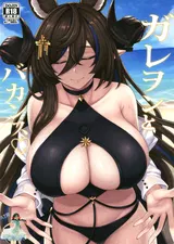 第 2 頁