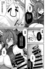 第 6 頁